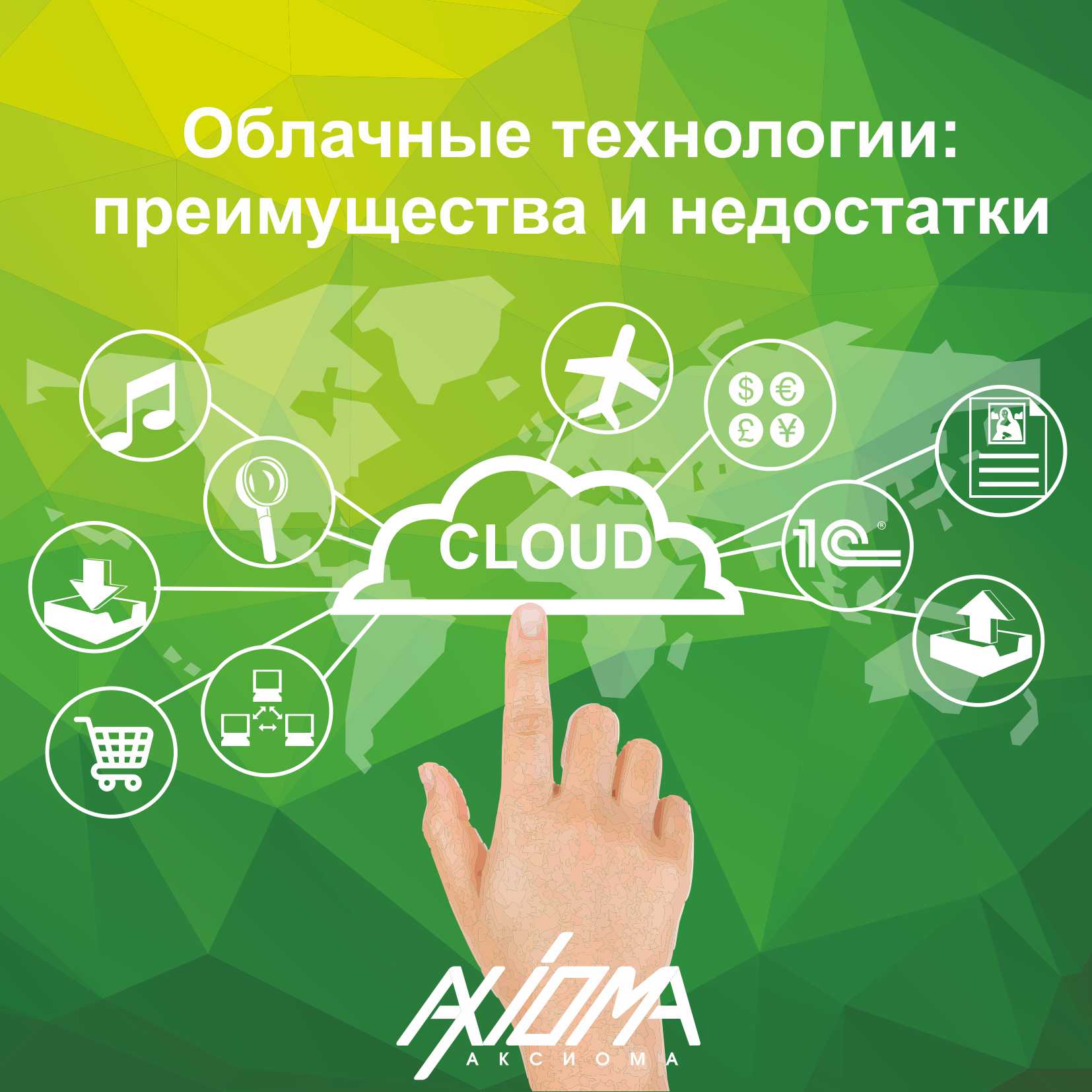 cloud