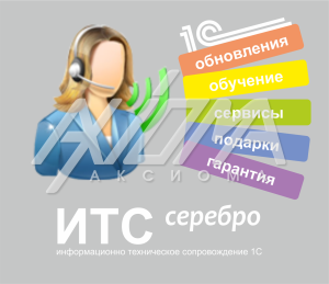 46163610_w640_h640_its_tehno